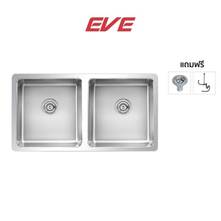 EVE ซิงค์ล้างจาน 2 หลุม สแตนเลส ชนิดติดตั้งใต้เคาเตอร์ UNDERMOUNT 760/445