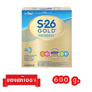 🎉S-26 GOLD Progress-3_{รสจืด600g.}_เอส26โกลด์โปรเกรสสูตร3