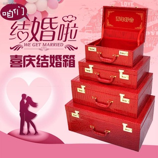 กล่องใส่เงิน ตู้เชฟนิรภัย กล่องใส่เงินแม่ค้า กล่องของขวัญ กล่องของขวัญ กล่องกด กล่องเงิน กล่องสินสอด กล่องแดง กล่องแต่งง