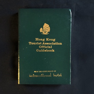 หนังสือ Hong Kong Tourist Association Official Guidebook (Hardcover) มือสอง