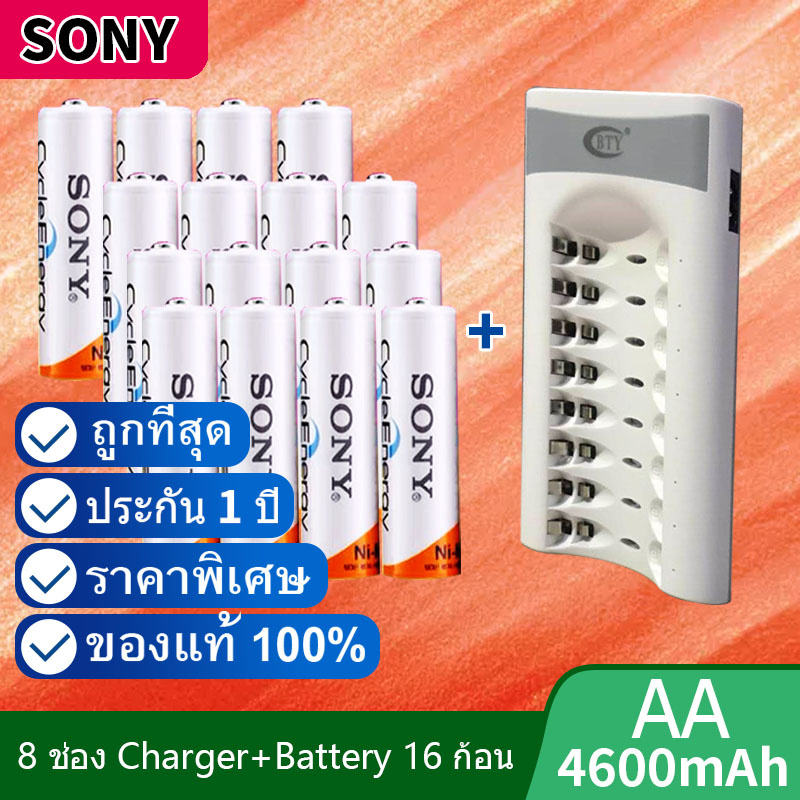 sony-ถ่านชาร์จ-aa-4600-mah-nimh-rechargeable-battery-16-ก้อน-bty-เครื่องชาร์จเร็ว-8-ช่อง