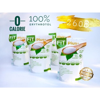 เช็ครีวิวสินค้า📍ลดสุดๆ⚡📍น้ำตาลอิริทริทอล 100% น้ำตาลคีโต 0 แคล!💥 พรีเมี่ยม แบรนด์ Fit Plus+ ฟิตพลัส Erythritol สารทดแทนความหวาน อิริท