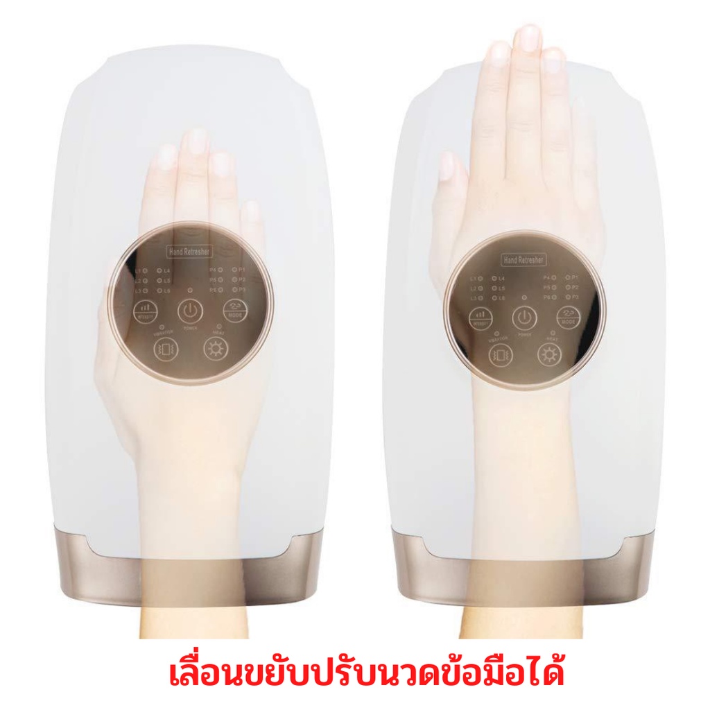 เครื่องนวดมือ-เครื่องนวดนิ้วล็อค-เครื่องนวดแบบบีบ-เครื่องนวดมือไร้สาย-เครื่องนวดนิ้ว-เครื่องนวดฝ่ามือ