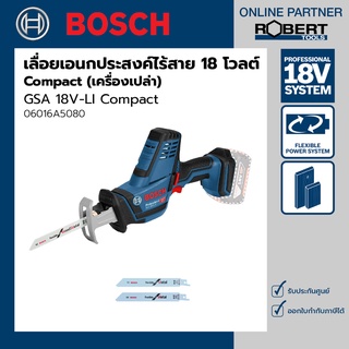 Bosch รุ่น GSA 18V-LI Compact เลื่อยอเนกประสงค์ไร้สาย 18 โวลต์ อัตราการชัก 0-3050 รอบ/นาที (เครื่องเปล่า) (06016A5080)
