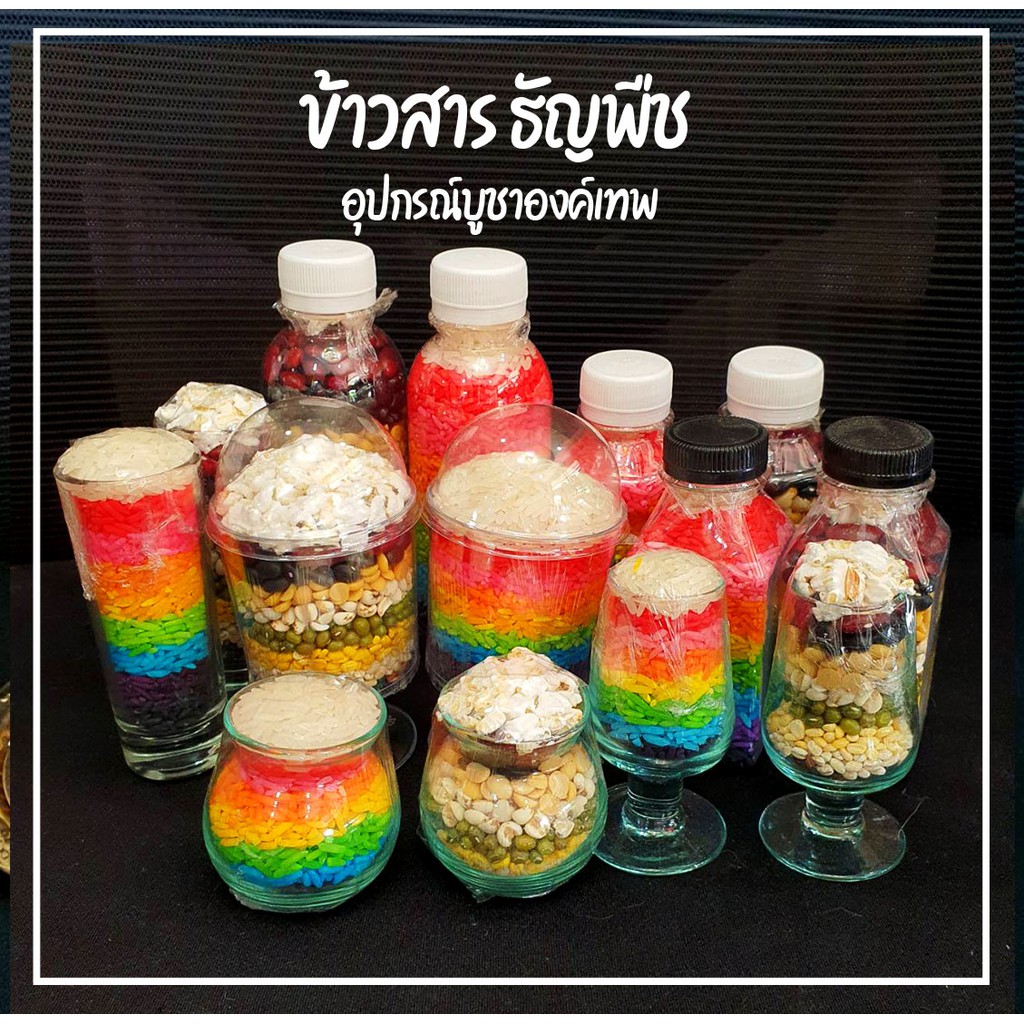 พร้อมส่ง-สมุดโน๊ต-เทพแห่งความรัก-และความสำเร็จ