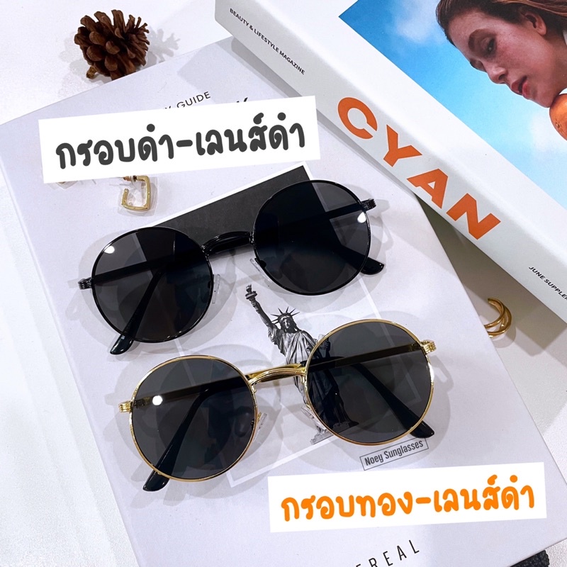 ภาพสินค้าแว่นวินเทจ Style 4kings รูแปง อินทร สีดำ สุดฮิต พร้อมส่งจากไทย TH แว่นแฟชั่น จากร้าน sine.kc บน Shopee ภาพที่ 4