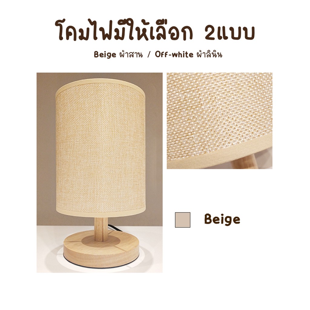 โคมไฟ-led-โคมไฟตั้งโต๊ะ-โคมไฟห้องนอน-โคมไฟข้างเตียงที่เรียบง่ายทันสมัยนอร์ดิกห้องนอน-ไม้เนื้อแข็ง-พร้อมส่ง