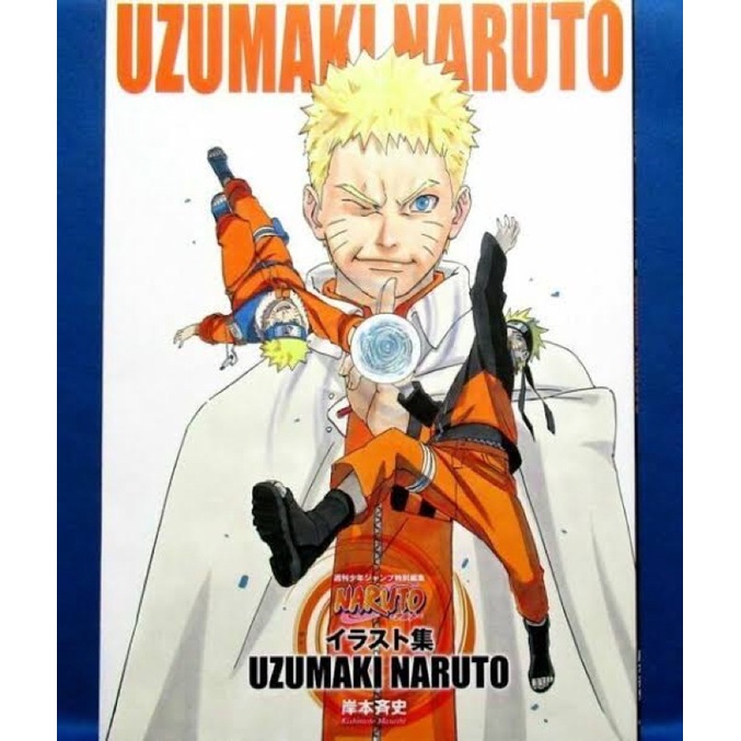 มังงะ-นิยาย-artbookฉบับภาษาญี่ปุ่น-naruto-นารูโตะ-นินจาคาถาโอ้โฮเฮะ