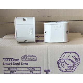 ภาพหน้าปกสินค้าต่อตรง ครอบท่อแอร์ ขนาด 75 ยี่ห้อ TOTO ที่เกี่ยวข้อง