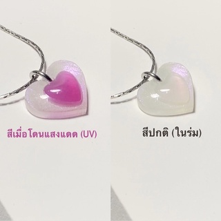 ภาพขนาดย่อของภาพหน้าปกสินค้าNEW สร้อยจี้เปลี่ยนสีแสงแดด จากร้าน aquila.jw บน Shopee ภาพที่ 1