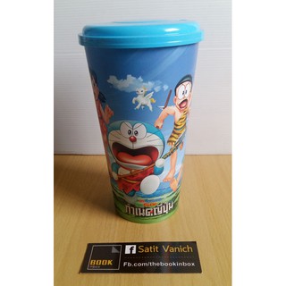 Doraemon โดราเอมอน - แก้วน้ำโรงหนัง ลายโดราเอมอน 3