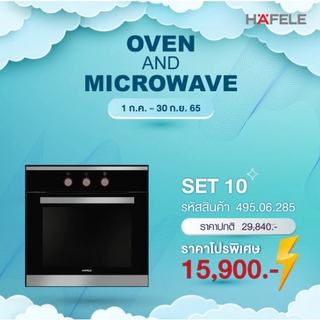 [0% 10 เดือน] (Hafele)The Oven Festival Set 11 (495.06.285)