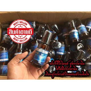 หัวเชื้อฟีโรโมนขนาด 100ML สุดคุ้ม