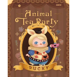 💗พร้อมส่งแบบแยกตัว🚀 Pucky animal tea party 🧁🫖