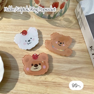 🐻Holder หมีน้ำตาลเชอร์รี่/ Holder หมีขาวเชอร์รี่ / Holder หมีน้ำตาลชูแขน ที่ติดเคส ที่ติดโทรศัพท์ ที่ตั้งโทรศัพท์ Gripto