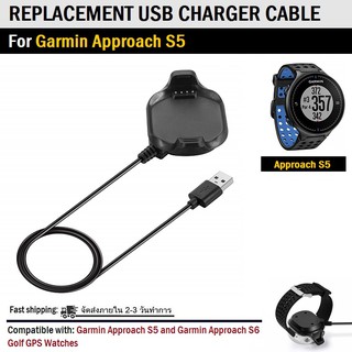 รับประกัน 6 เดือน - สายชาร์จ Garmin Approach S5 สายชาร์ท สายชาร์จนาฬิกา สมาร์ทวอช Replacement Data Charging Cable