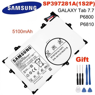 แบต Samsung Galaxy tap 7.7 แบตเตอรี่ Samsung GALAXY Tab 7.7 P6800 P6810 GT-P6800 GT-P6810 SP397281A(1S2P) + ชุดไขควง