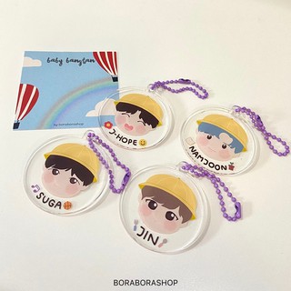 ภาพหน้าปกสินค้าพวงกุญแจ BABY BANGTAN keyring - BTS ที่เกี่ยวข้อง