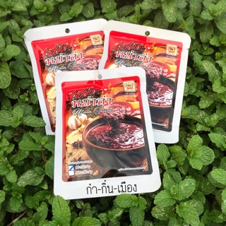 สินค้า ซอสพริกหม่า ยี่ห้อแม่น้อย เชียงราย ขนาด80กรัม