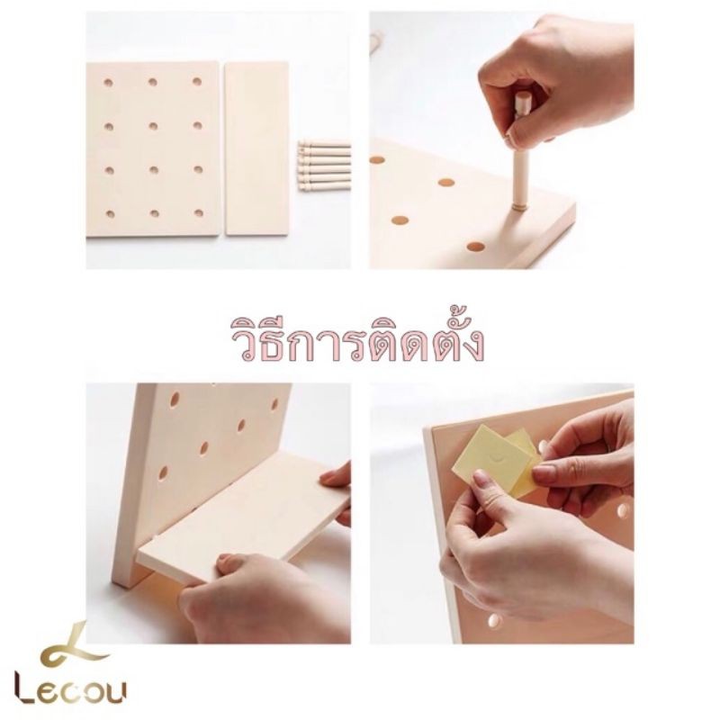 พร้อมส่ง-อุปกรณ์จัดเก็บตกแต่งบ้านอเนกประสงค์