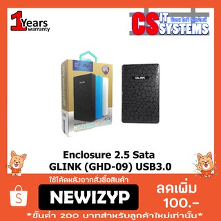 Enclosure 2.5 Sata GLINK (GHD-09) USB3.0