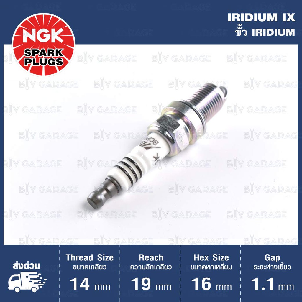 ngk-หัวเทียนขั้ว-iridium-bcpr5eix-11-4-หัว-ใช้สำหรับรถยนต์-nissancefiro-นิสสัน-เซฟิโร่-88-91-made-in-japan-390