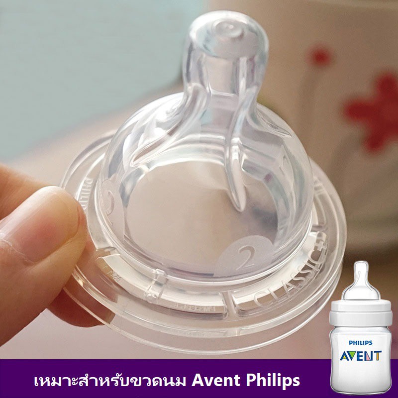 philips-เหมาะสำหรับ-avent-จุกนมแบบจุกกว้างแบบคลาสสิคไม่มี-bpa