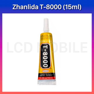 ภาพหน้าปกสินค้ากาวยาง | ZHANLIDA T-8000 (15ml) | เนื้อกาวสีใส | Glue | LCD MOBILE ที่เกี่ยวข้อง