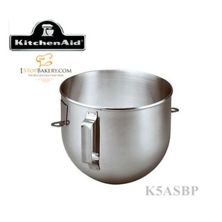 ASS-Y KitchenAid K5ASBP,W10714130 Bowl, K5SS 5 Qt.Made Korea / โถ 4.8 ลิตร สำหรับรุ่น Heavy duty 4.8 ลิตร