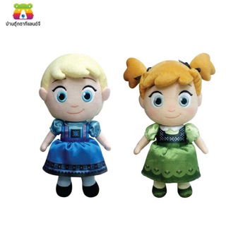 ภาพหน้าปกสินค้าFrozen ตุ๊กตา Elsa เอลซ่า & Anna แอนนา (วัยเด็ก) ที่เกี่ยวข้อง