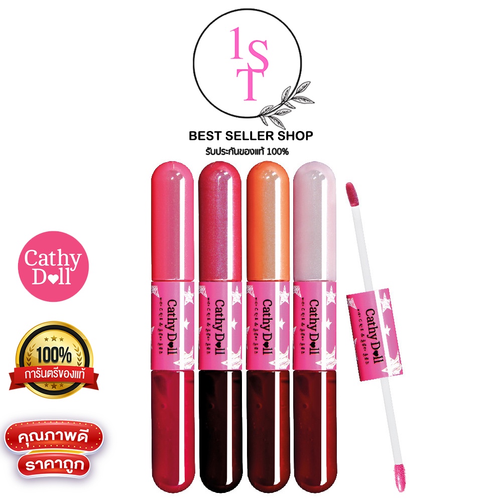 ภาพหน้าปกสินค้าKarmart Cathy Doll 2in1 Vit C Tint & Gloss ทินท์ผสมวิตามินซี