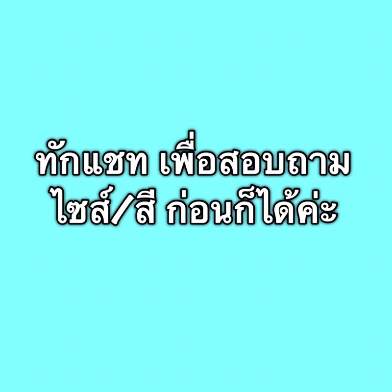 บราเวียนนา-รหัส-db41431