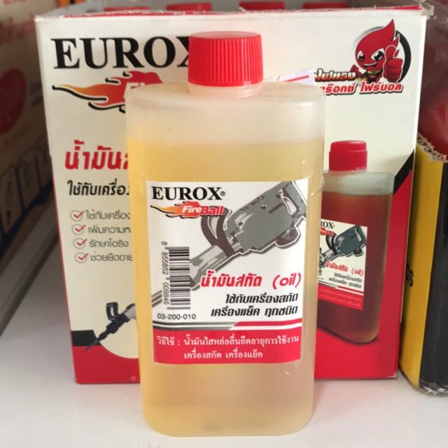 น้ำมันเครื่องสกัด-eurox-100cc