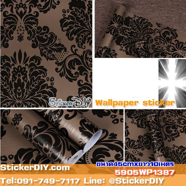 wallpaper-sticker-วอลเปเปอร์แบบกาวในตัว-ลายหลุยส์-สไตล์a-หน้ากว้าง-45cm-xยาว-10m