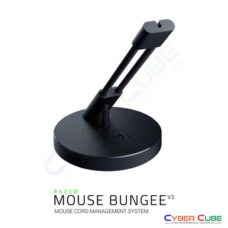 Razer Mouse Bungee V3 - Mouse Cable Bungee ( ที่แขวนเมาส์ ) MOUSE BUNGEE ( ของแท้ศูนย์ SYNNEX )