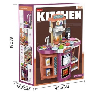 ของเล่นชุดเครื่องครัวขนาดใหญ่ HOME KITCHEN ของเล่นร้านขนมหวาน HOME DESSERT ของเล่นชุดครัว ของเล่นจำลอง ของเล่นทำอาหาร