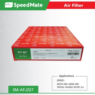 กรองอากาศ เล็กซัส อาร์เอ็กซ์ 270-350 / อีเอส 300-350  / มิตซูบิชิ  / ไทรทัน / ปาเจโร่ สปอร์ต 2.4