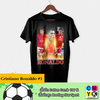 ฝ้ายเสื้อยืดพิมพ์ลายเสื้อยืด #Cristiano Ronaldo Bootleg Tshirt#ฟุตบอล #FC #คริสเตียโน่ โรนัลโด้ #CMYK #Football#Soccers-