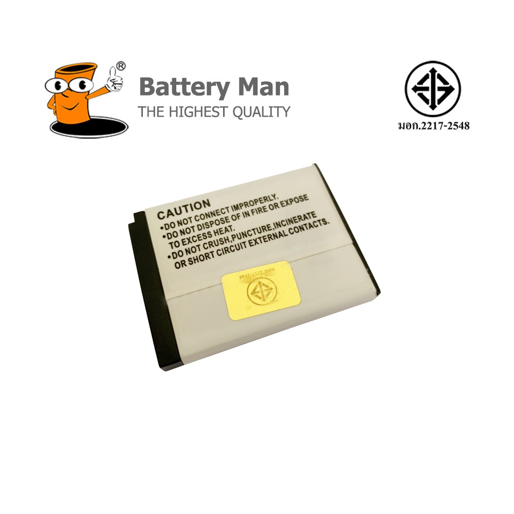 battery-man-for-kodak-klic-7000-รับประกัน-1ปี