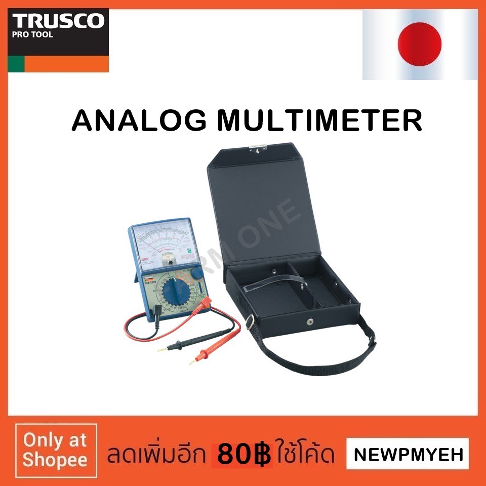 trusco-tcx-250n-309-4120-analog-tester-อนาล็อกมัลติมิเตอร์-มิเตอร์วัดแบบเข็ม