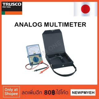 TRUSCO : TCX-250N (309-4120) ANALOG TESTER อนาล็อกมัลติมิเตอร์ มิเตอร์วัดแบบเข็ม