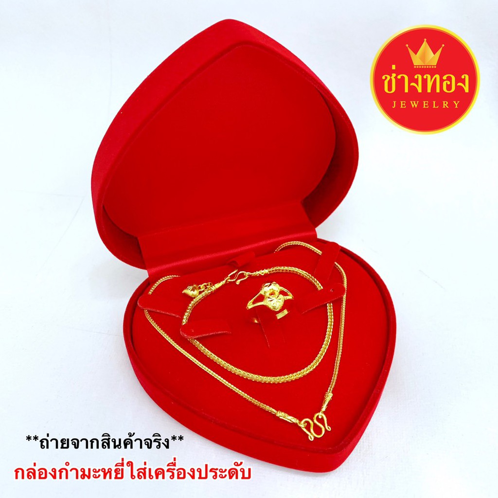 กล่องกำมะหยี่ชุดเซ็ตสร้อยคอรูปหัวใจ-พื้นแดง-4-4-นิ้ว