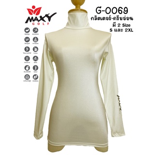 เสื้อบอดี้ฟิตกันแดดกลิตเตอร์เงา(คอเต่า) ยี่ห้อ MAXY GOLF(รหัส G-0069 กลิตเตอร์-ครีมอ่อน)