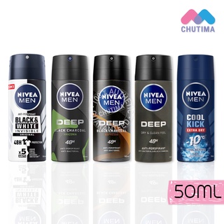 Nivea Men Spray 50 ml. นีเวีย เมน สเปรย์ 50 มล.