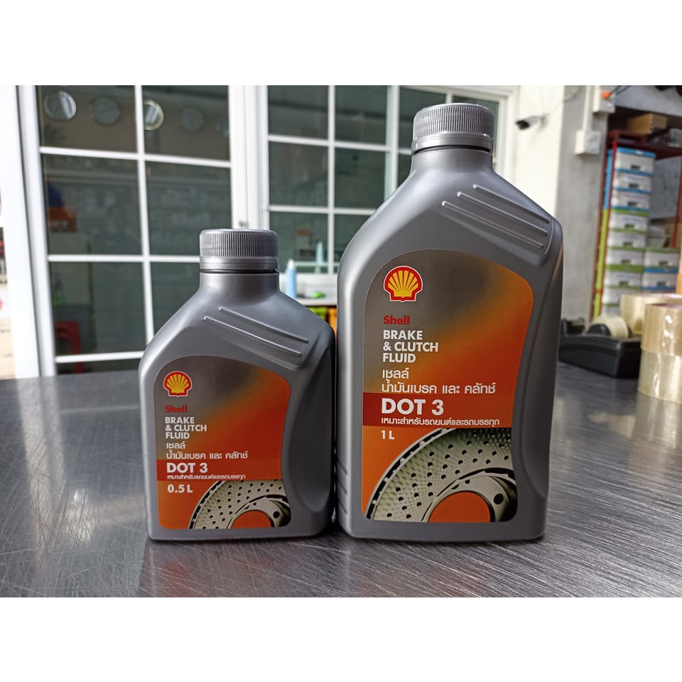 เชลล์ น้ำมันเบรคและคลัทช์ Shell Brake & Clutch Fluid DOT 3 Shopee