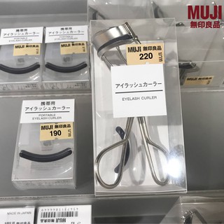 สินค้า MUJI(มูจิ) ที่ดัดขนตาจากมูจิ 100%