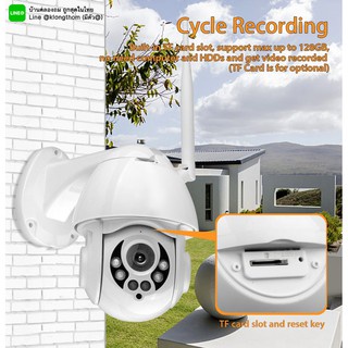 กล้องโดม-outdoor-จับเคลื่อนไหว-ip-camera-ไร้สาย-กล้องนอกบ้าน-กันแดด-กันฝน-กล้องวงจรปิด-กล้องไร้สาย-ip-cam