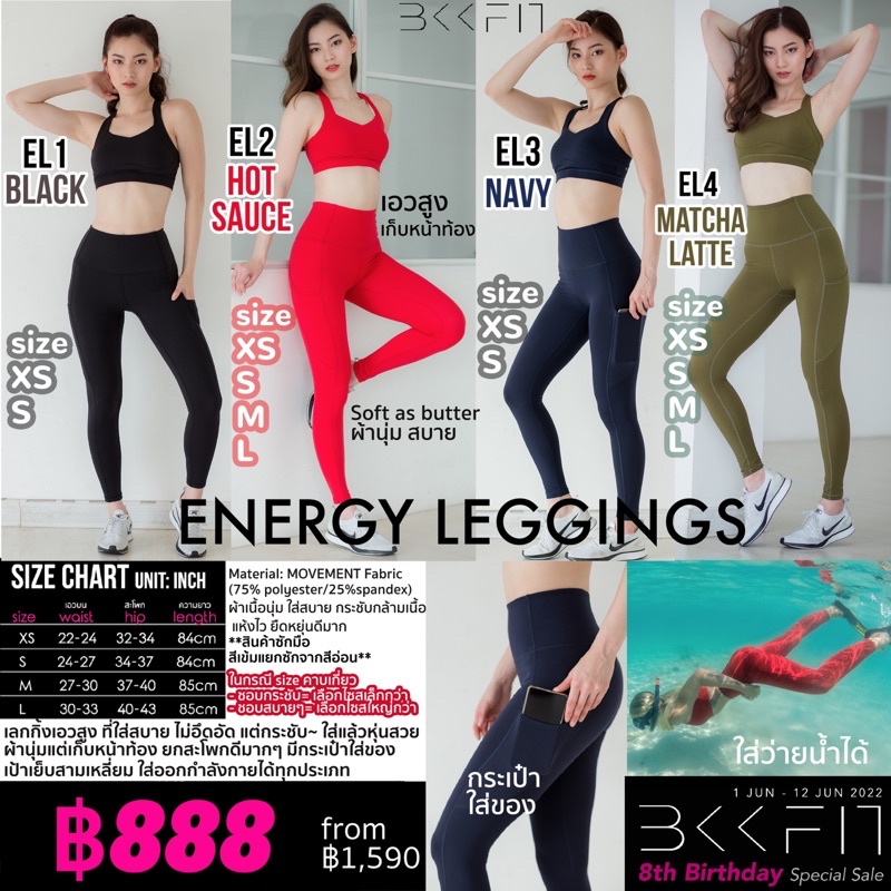 bkkfit-hi-rise-energy-legging-เลกกิ้งเอวสูงรุ่น-energy