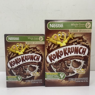 (2 ขนาด) Nestle Koko Krunch Whole Grain Breakfast Cereal เนสท์เล่ โกโก้ครั้นซ์ อาหารเช้าซีเรียลโฮลเกรน
