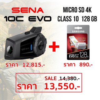 ภาพหน้าปกสินค้าSENA 10C EVO + Memory card 128 GB class 10 บันทึกวีดีโอระดับ 4K มีผ่อนชำระ 0% 10 เดือน ที่เกี่ยวข้อง